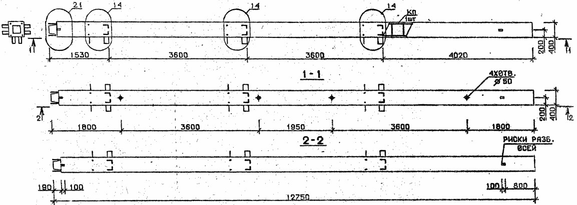 Колонна 4КН 36.128-9-с Серия 1.020.1-2с/89