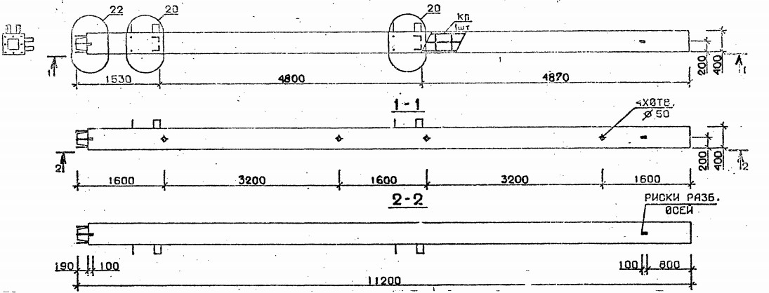 Колонна 5КН 48.112-9 Серия 1.020.1-2с/89