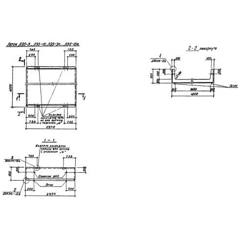 Лоток железобетонный Л 35-11 а Серия 3.006.1-2/87 Выпуск 1